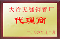 蒙自大冶代理商